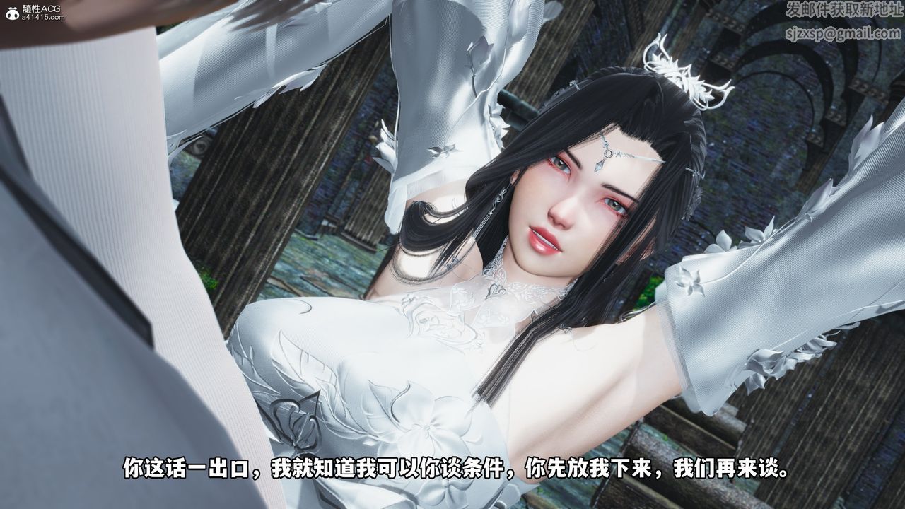 [3D]我成瞭大反派第64話