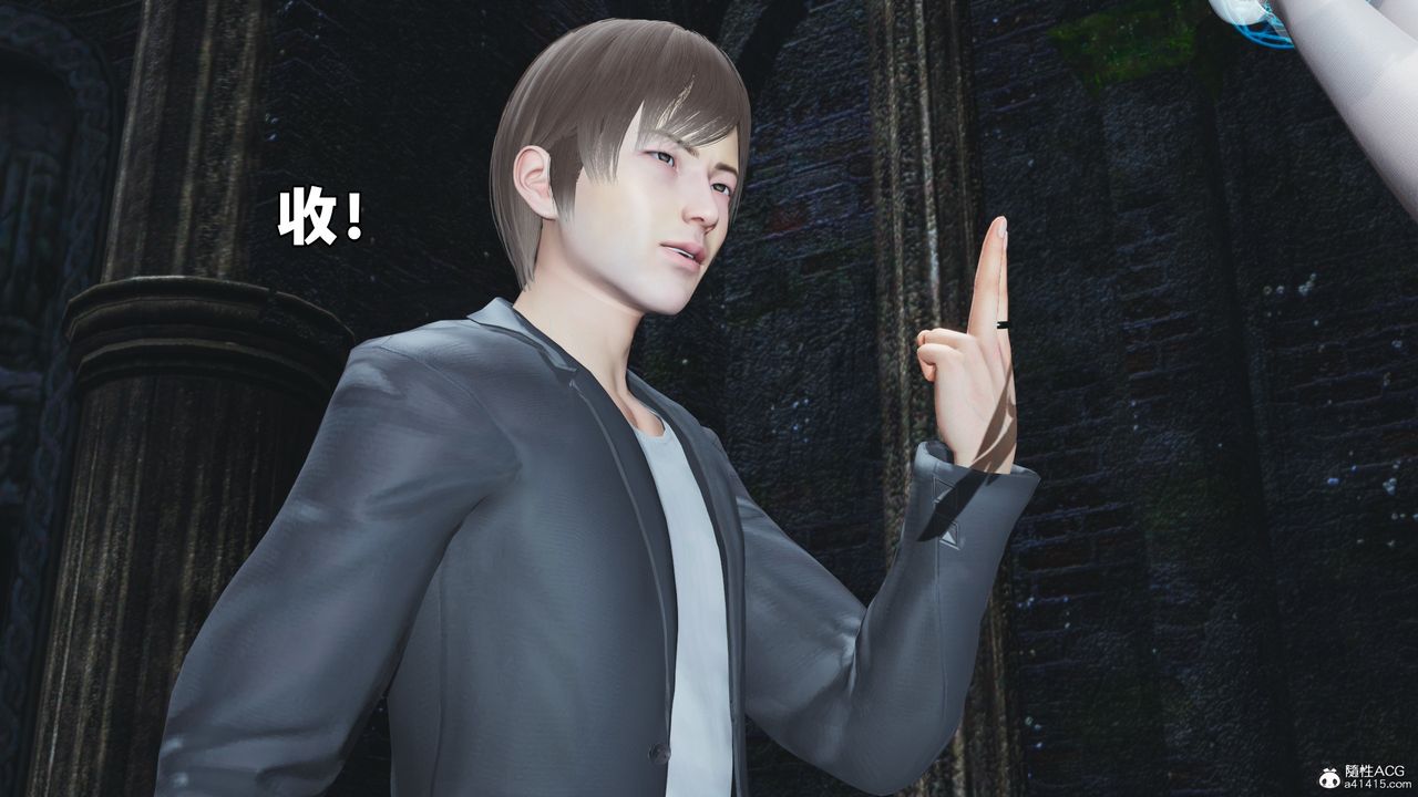 [3D]我成瞭大反派第64話