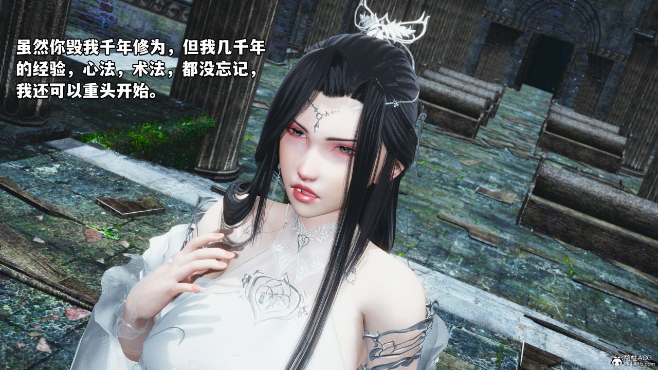 [3D]我成瞭大反派第64話