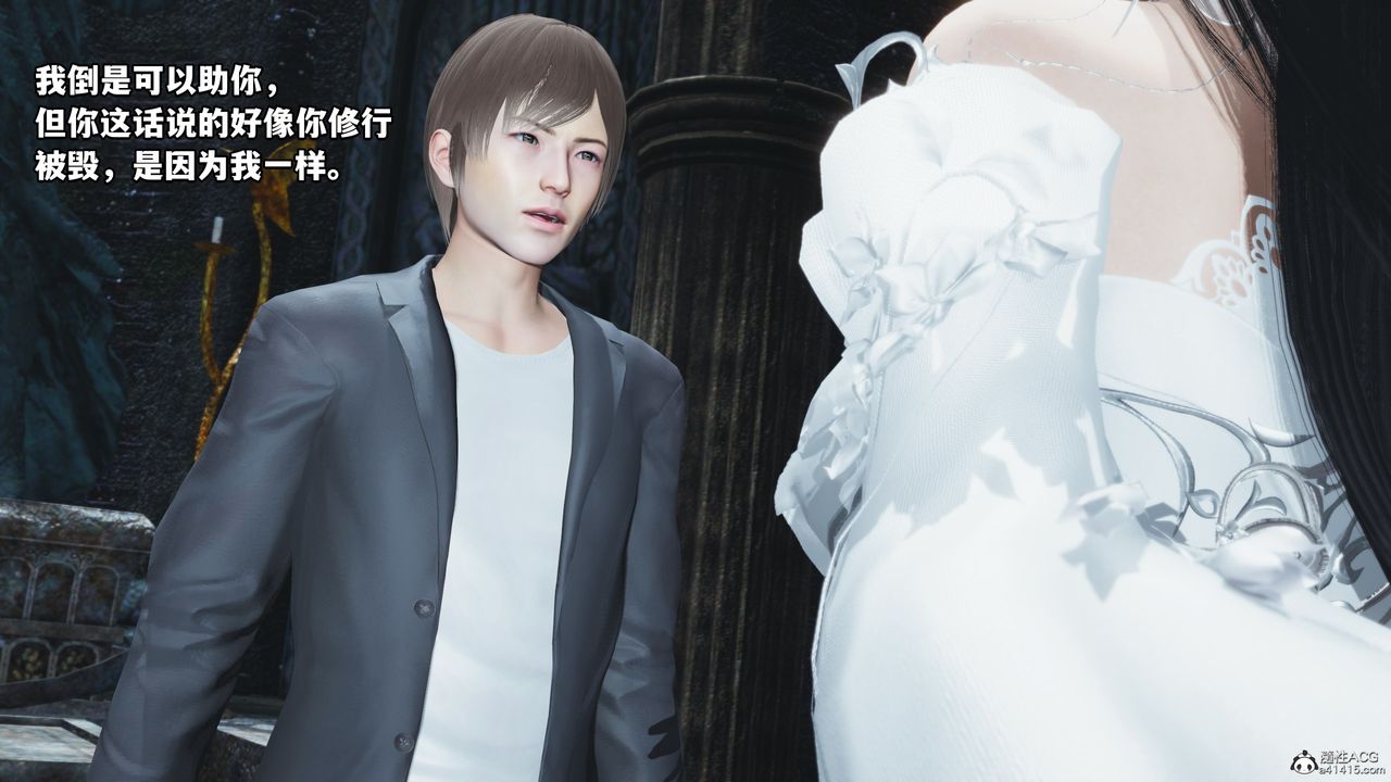 [3D]我成瞭大反派第64話