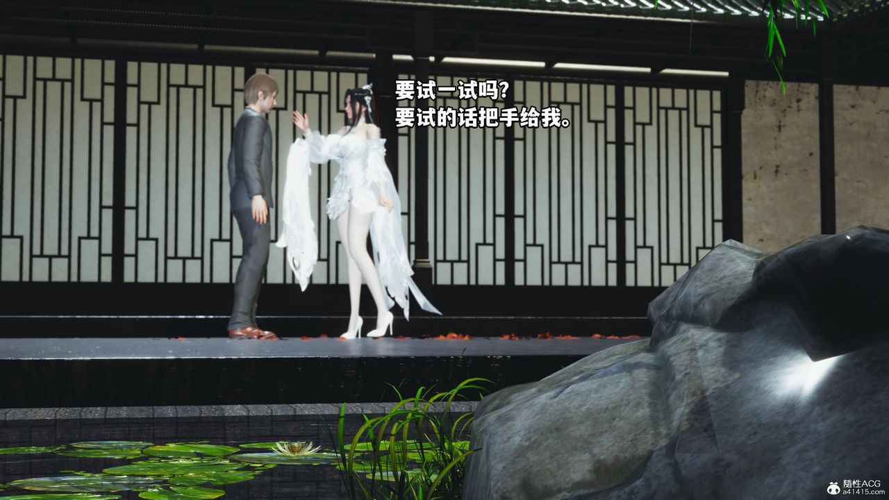 [3D]我成瞭大反派第65話