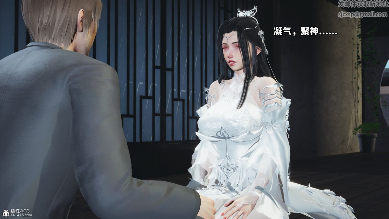 [3D]我成瞭大反派第65話