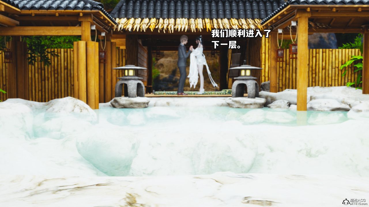 [3D]我成瞭大反派第65話