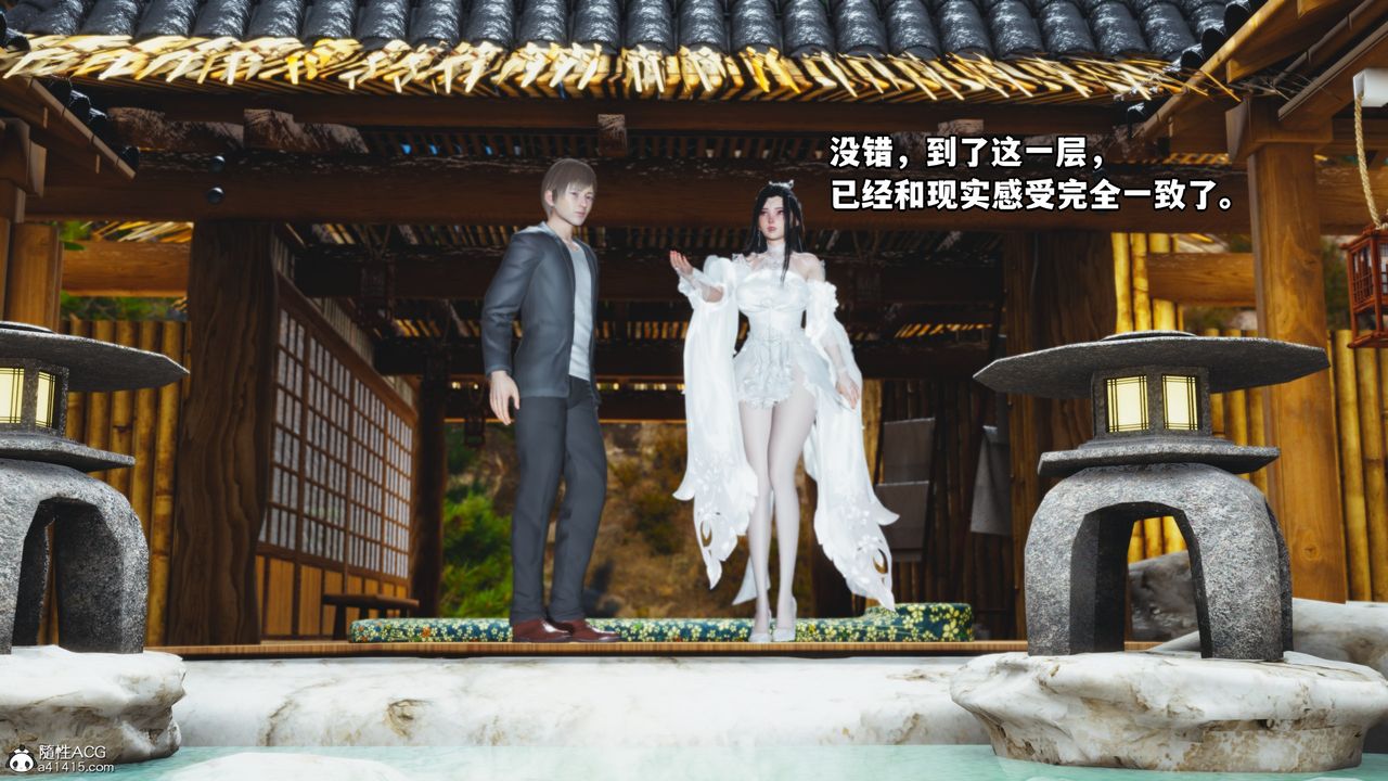 [3D]我成瞭大反派第65話