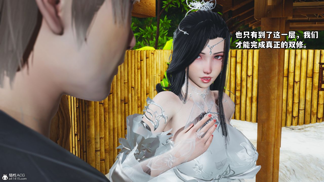 [3D]我成瞭大反派第65話