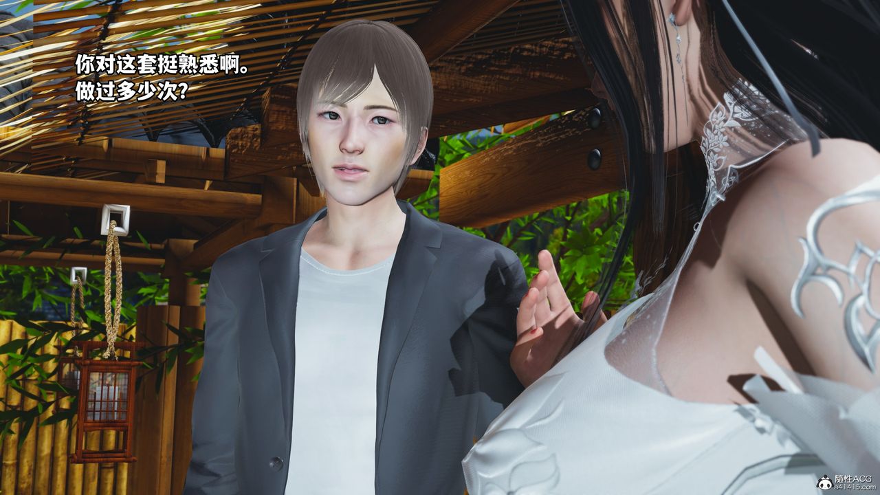 [3D]我成瞭大反派第65話