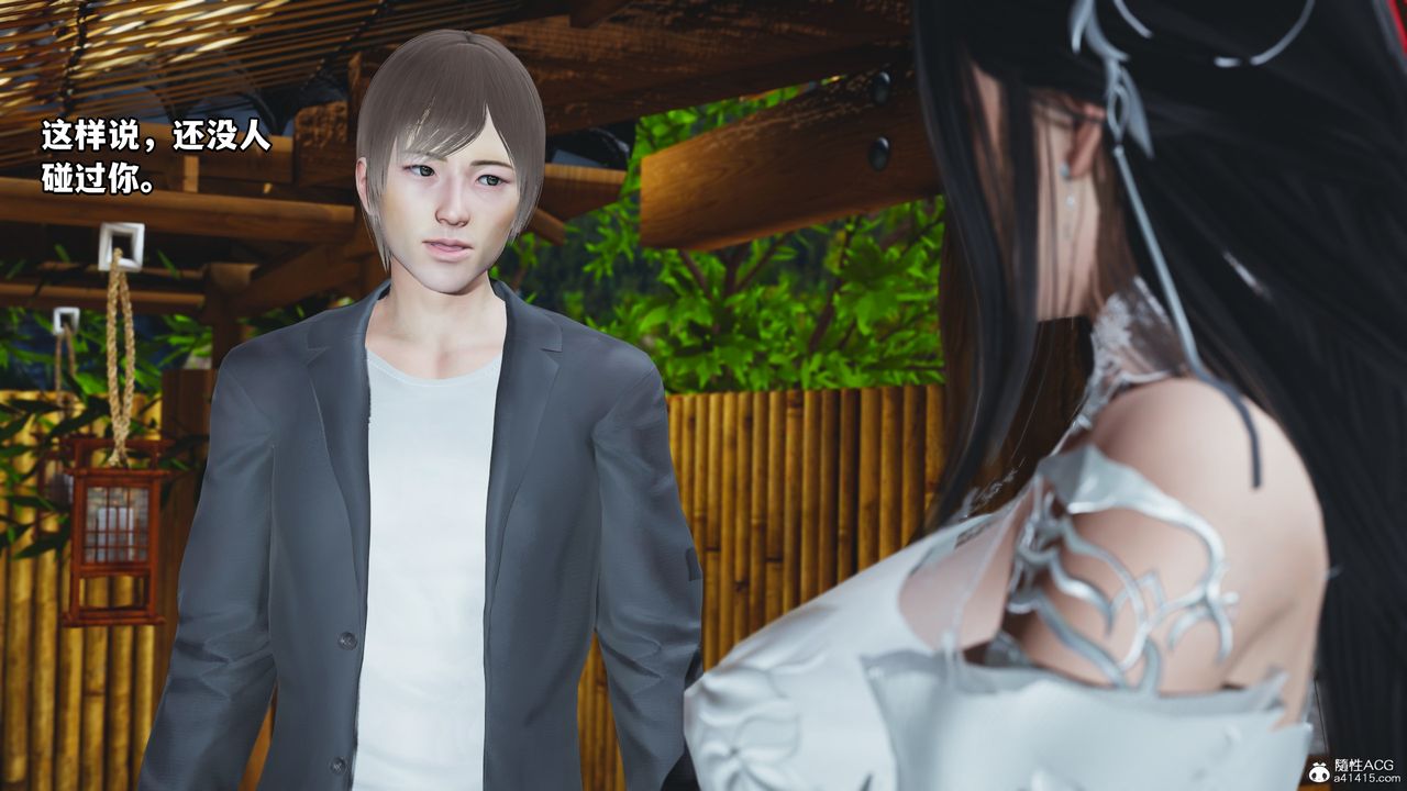 [3D]我成瞭大反派第65話