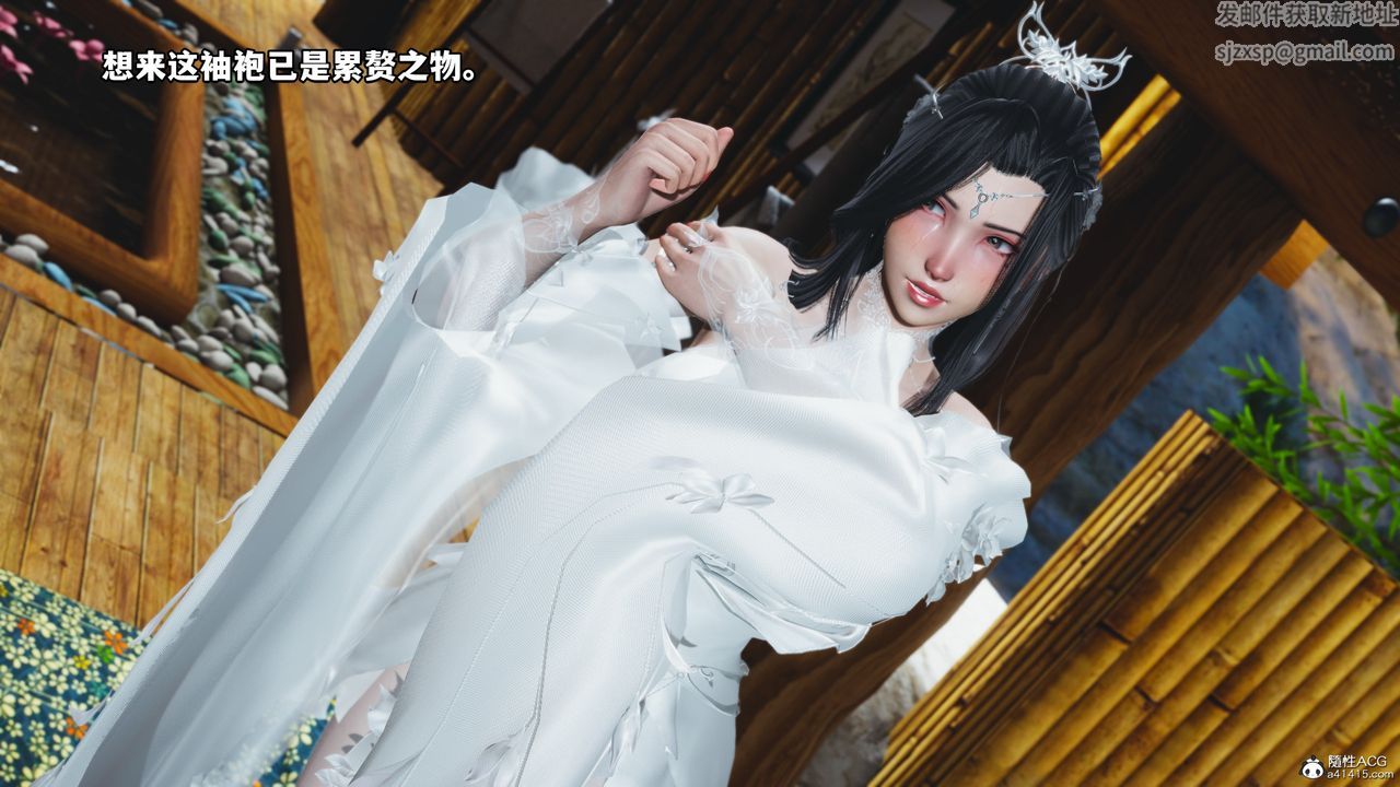 [3D]我成瞭大反派第65話