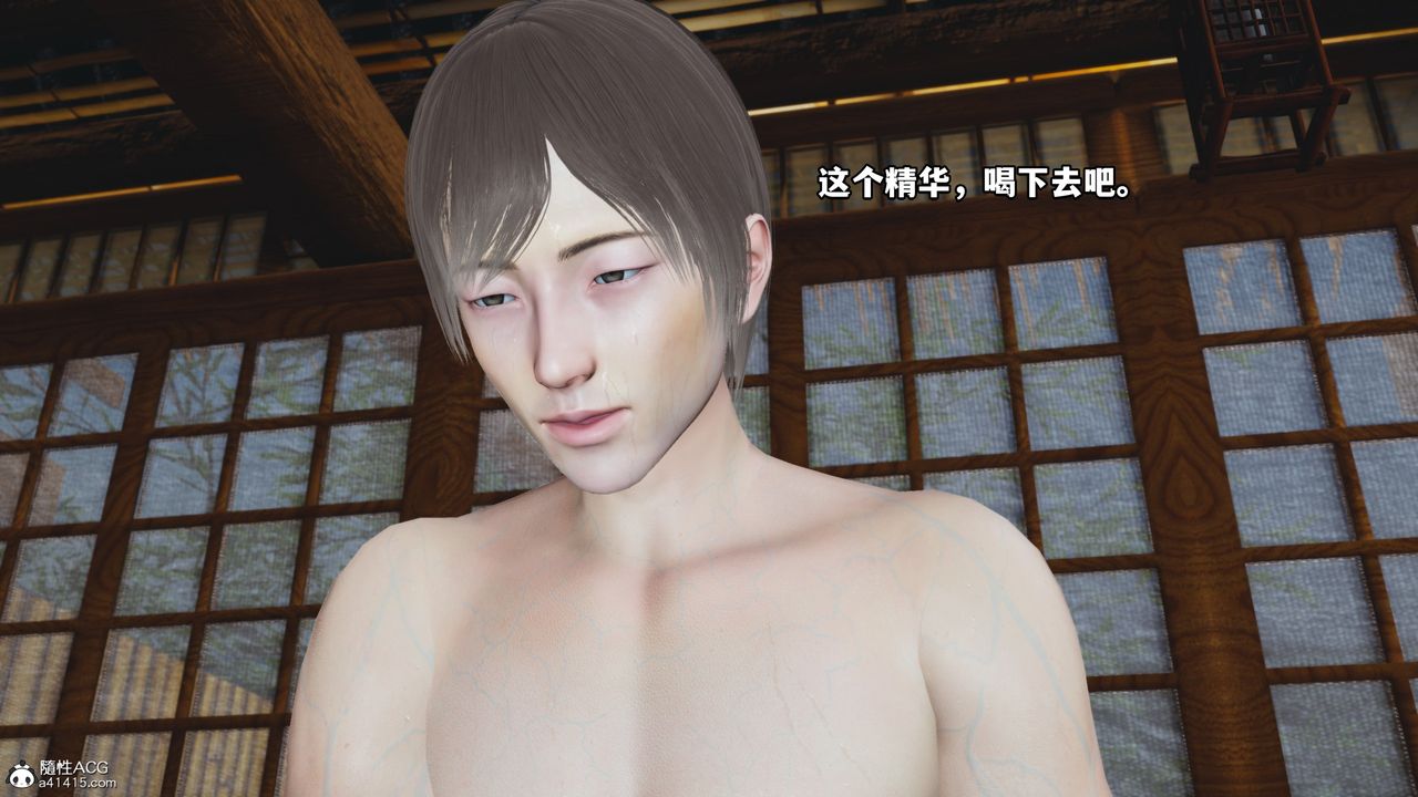 [3D]我成瞭大反派第66話