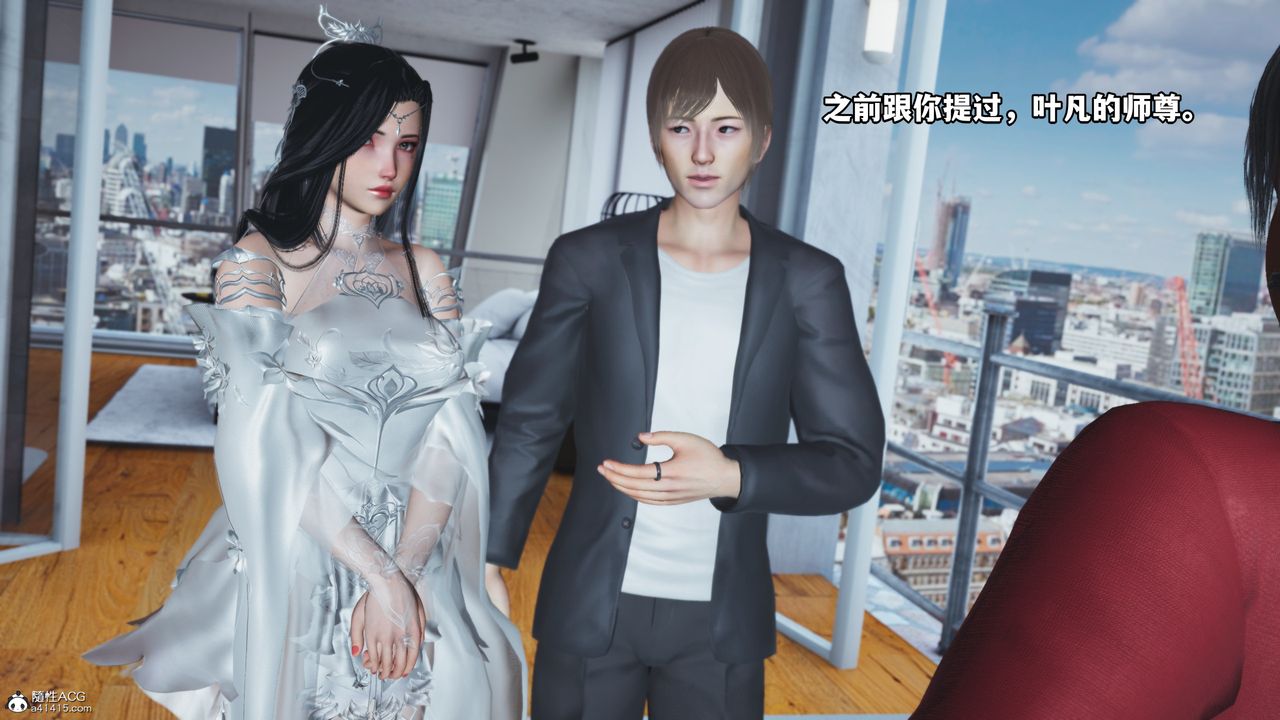 [3D]我成瞭大反派第66話