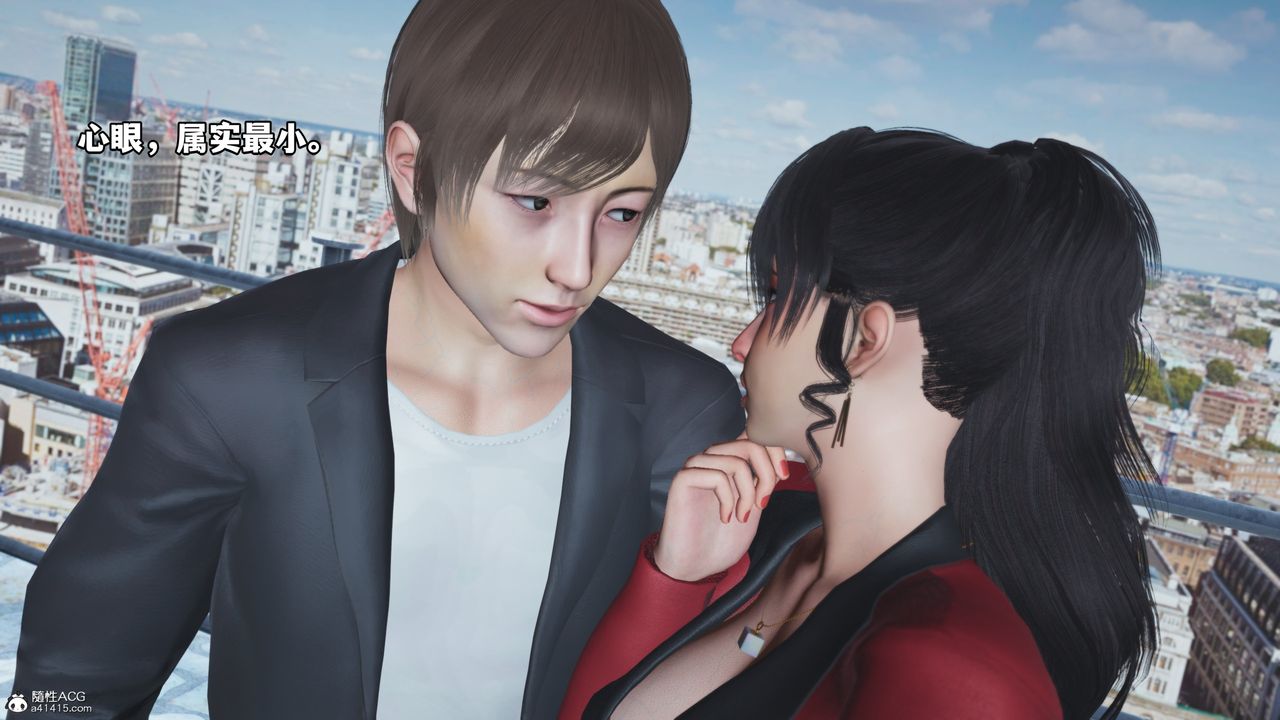 [3D]我成瞭大反派第66話