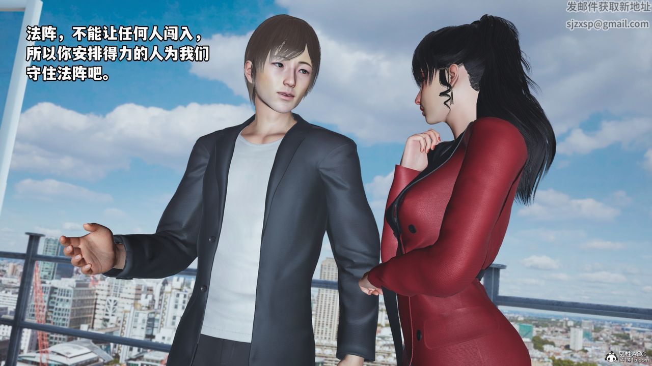 [3D]我成瞭大反派第66話