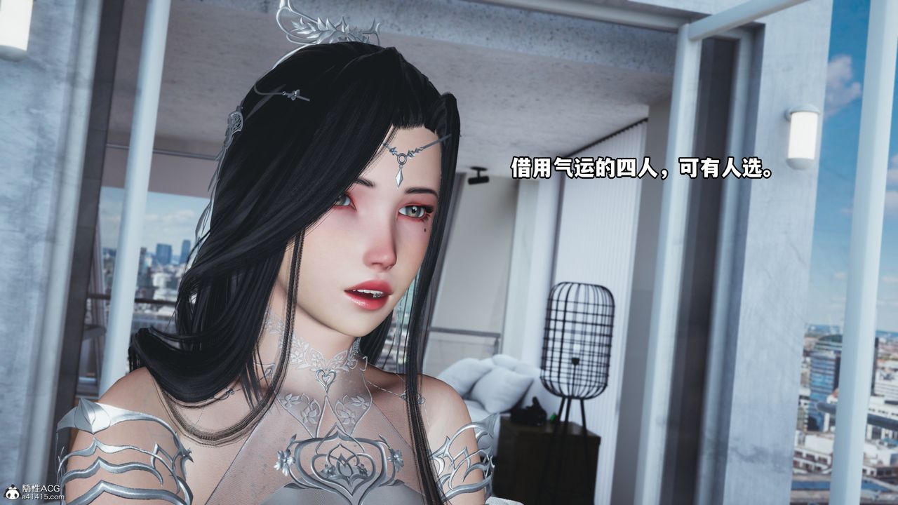 [3D]我成瞭大反派第66話