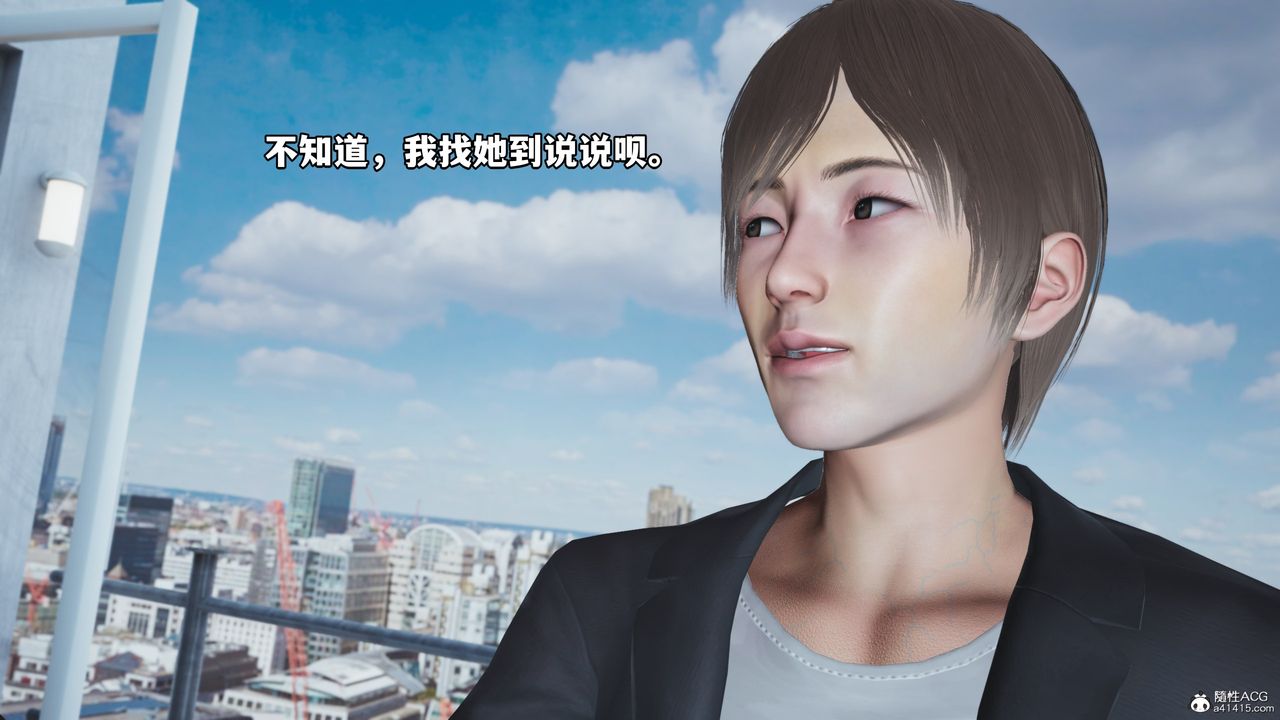 [3D]我成瞭大反派第66話