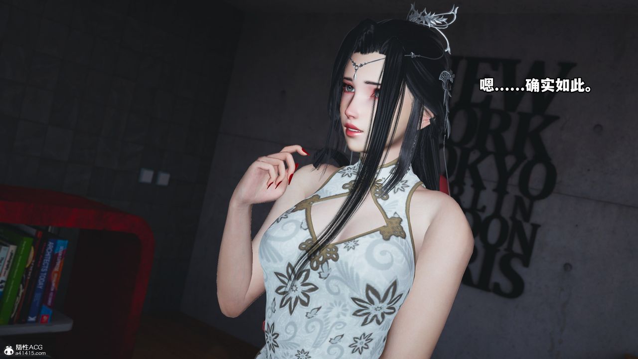 [3D]我成瞭大反派第66話