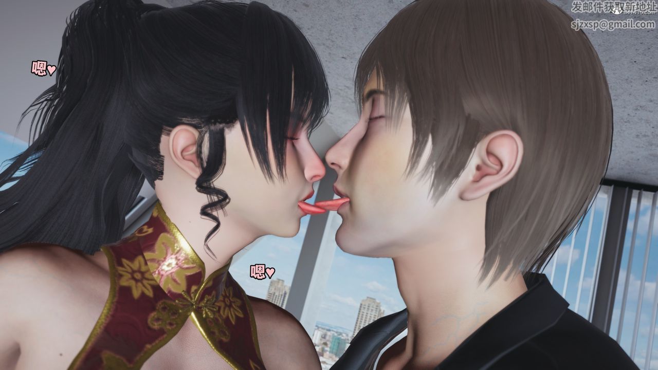 [3D]我成瞭大反派第67話