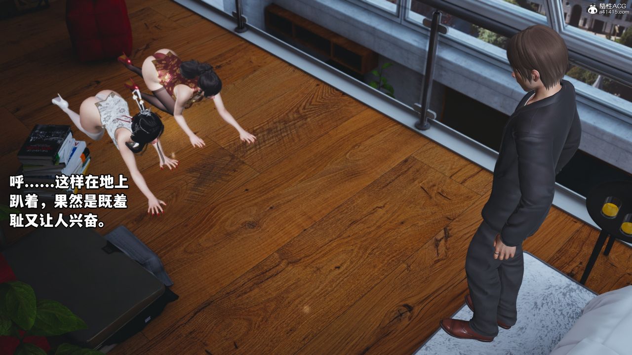 [3D]我成瞭大反派第67話