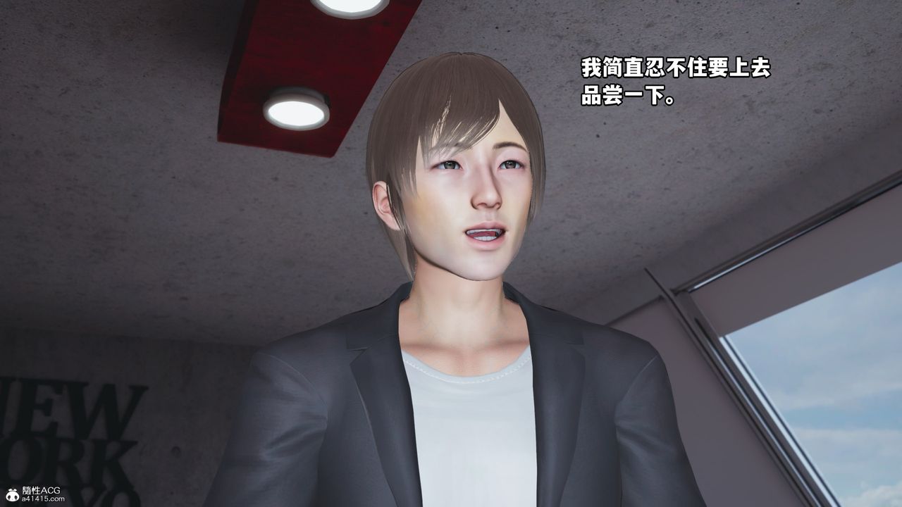 [3D]我成瞭大反派第68話