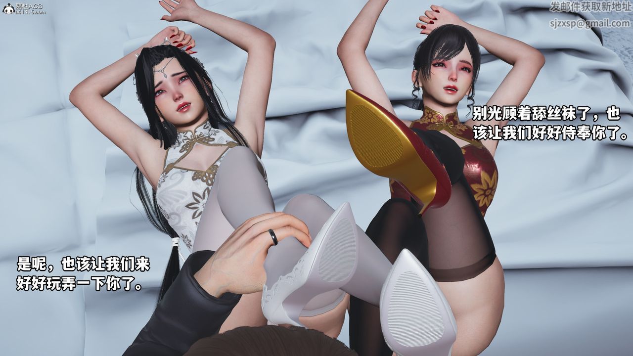 [3D]我成瞭大反派第68話