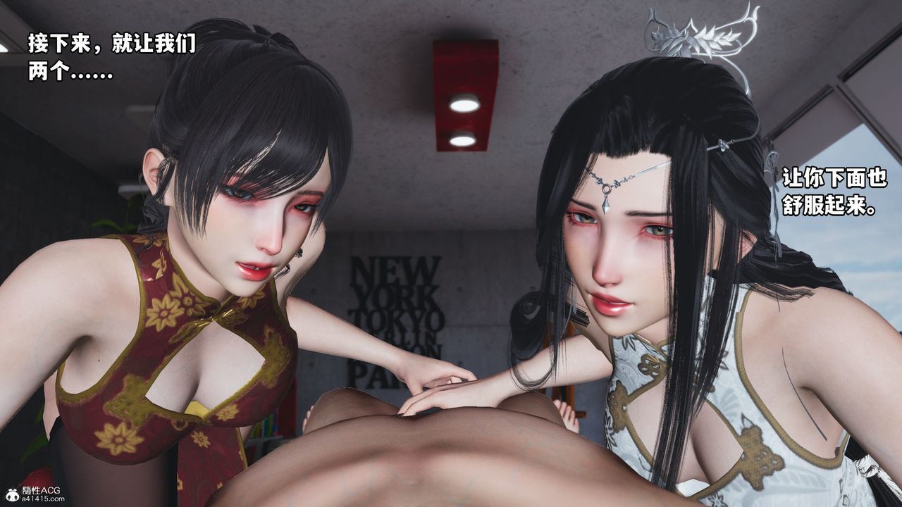 [3D]我成瞭大反派第68話