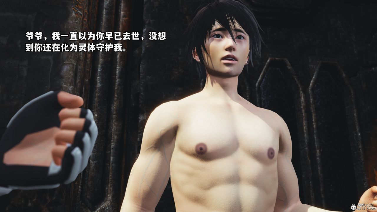 [3D]我成瞭大反派第68話