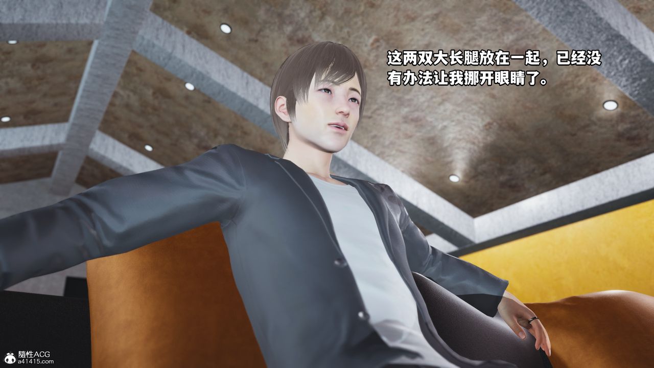 [3D]我成瞭大反派第69話