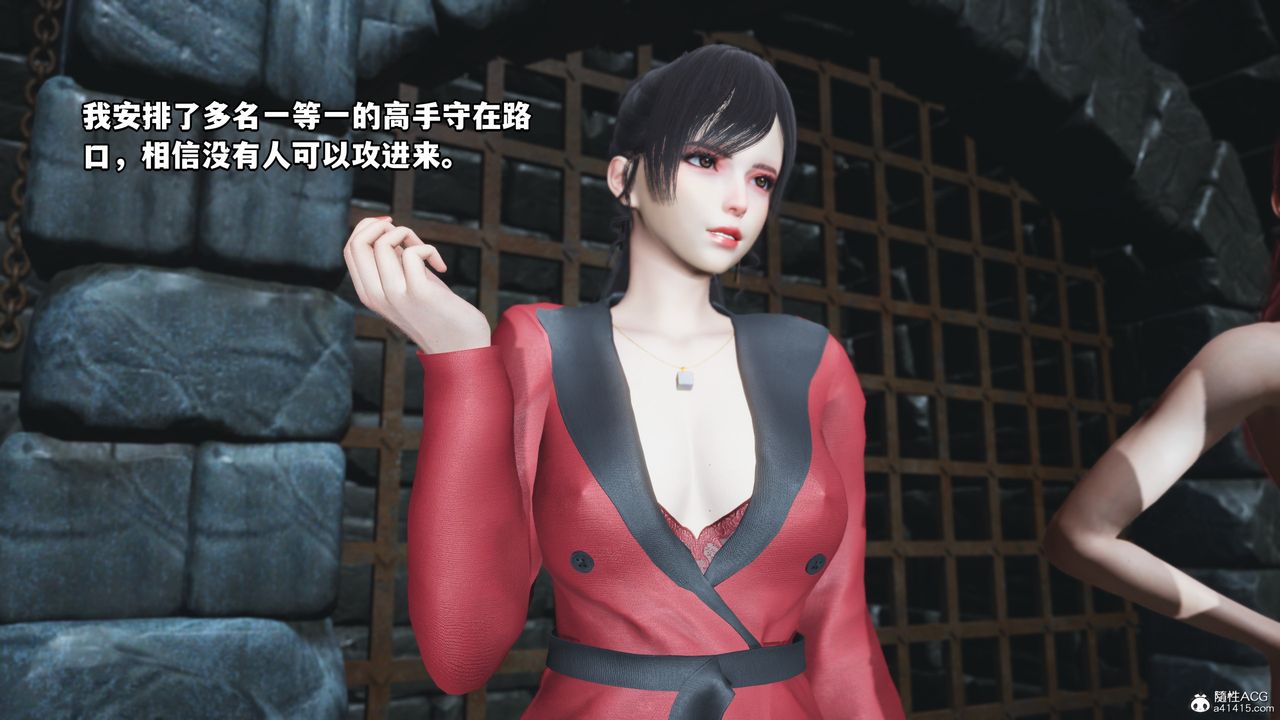 [3D]我成瞭大反派第70話