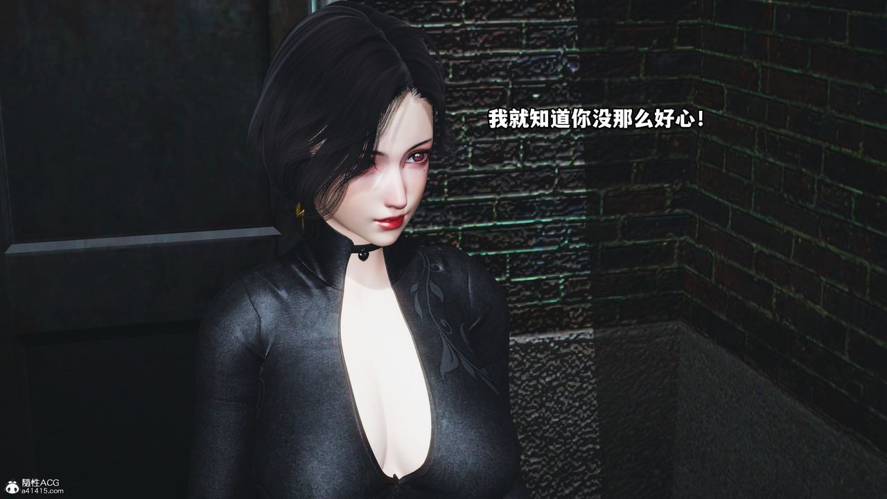 [3D]我成瞭大反派第70話