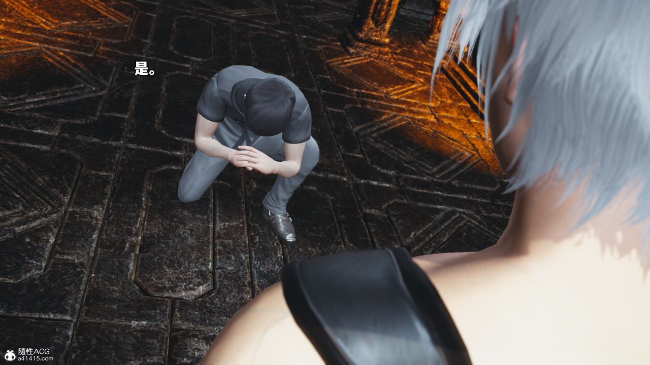 [3D]我成瞭大反派第70話