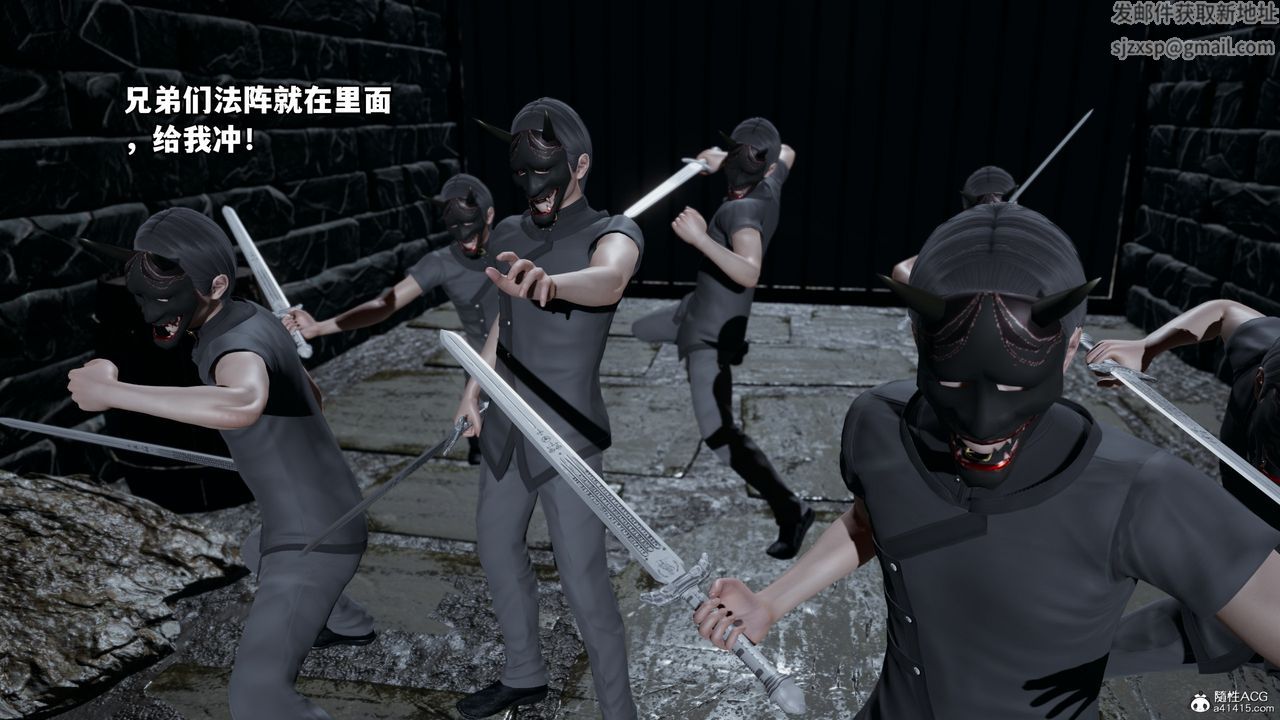 [3D]我成瞭大反派第70話