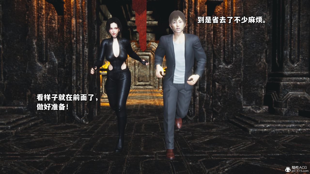 [3D]我成瞭大反派第70話