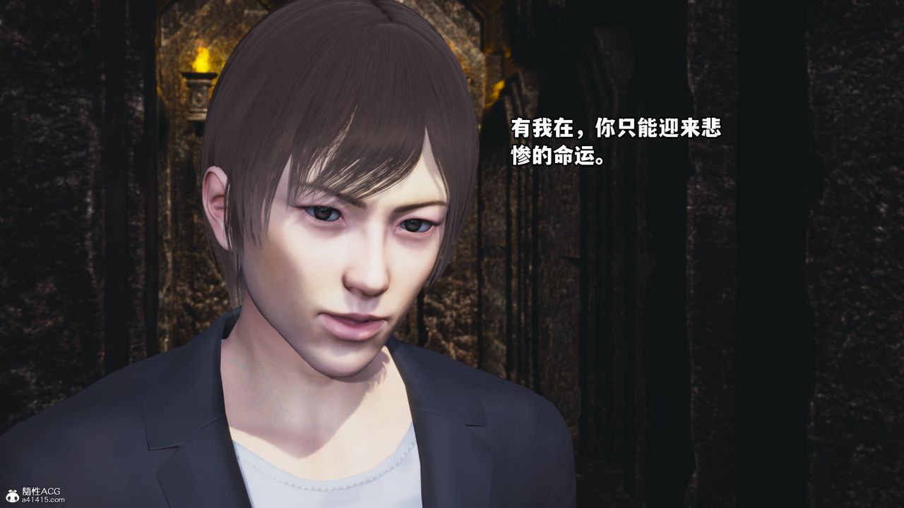 [3D]我成瞭大反派第71話