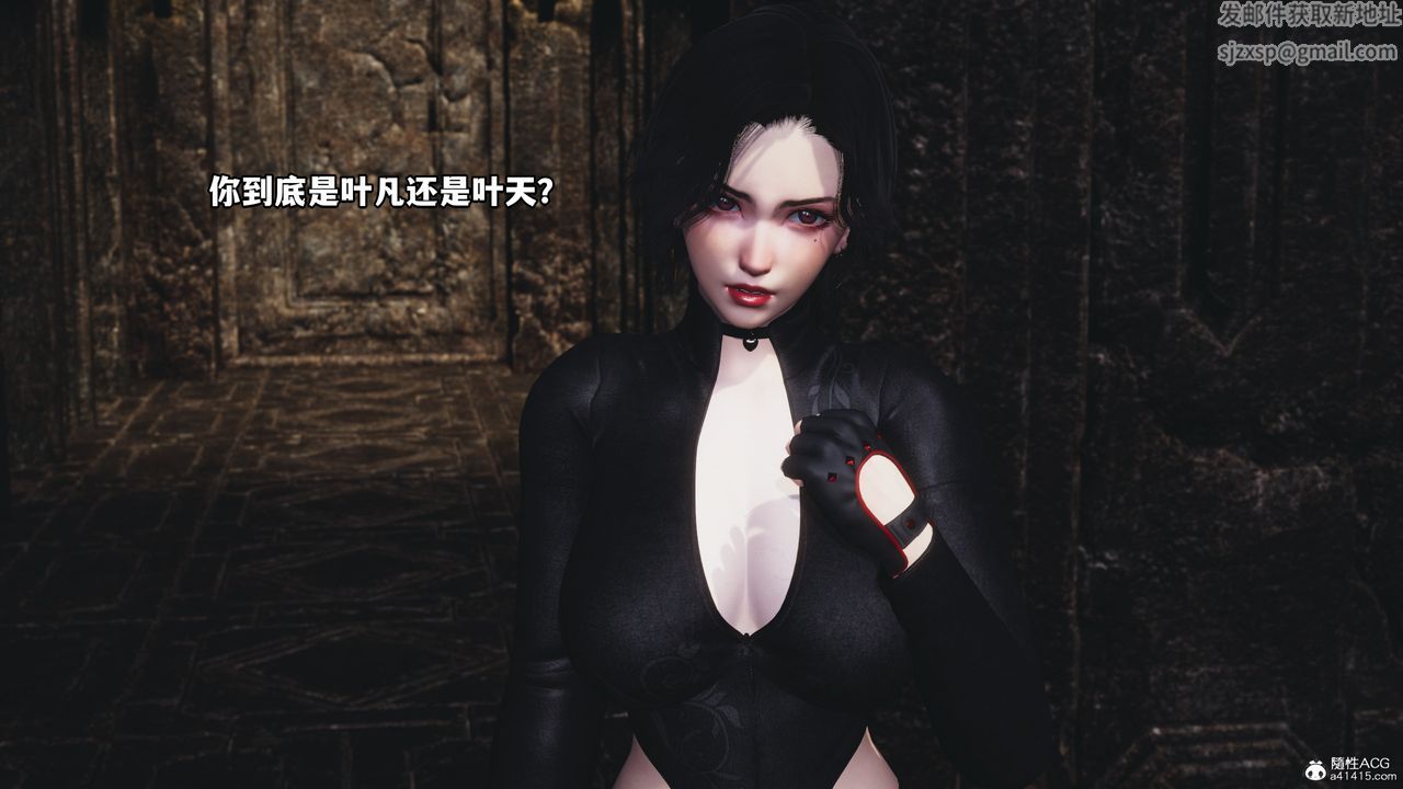 [3D]我成瞭大反派第71話