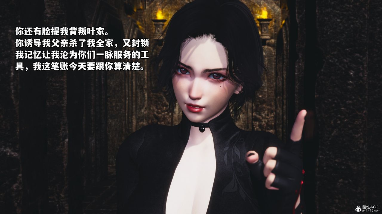 [3D]我成瞭大反派第71話