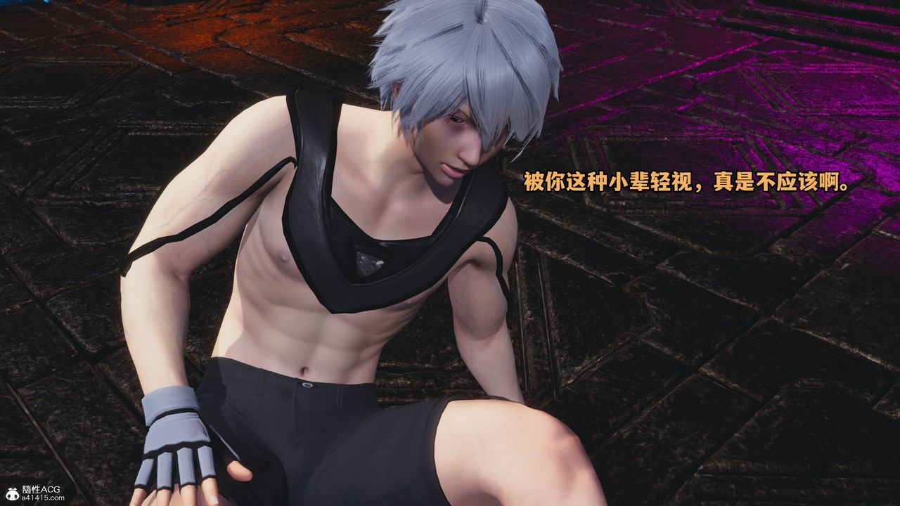 [3D]我成瞭大反派第71話