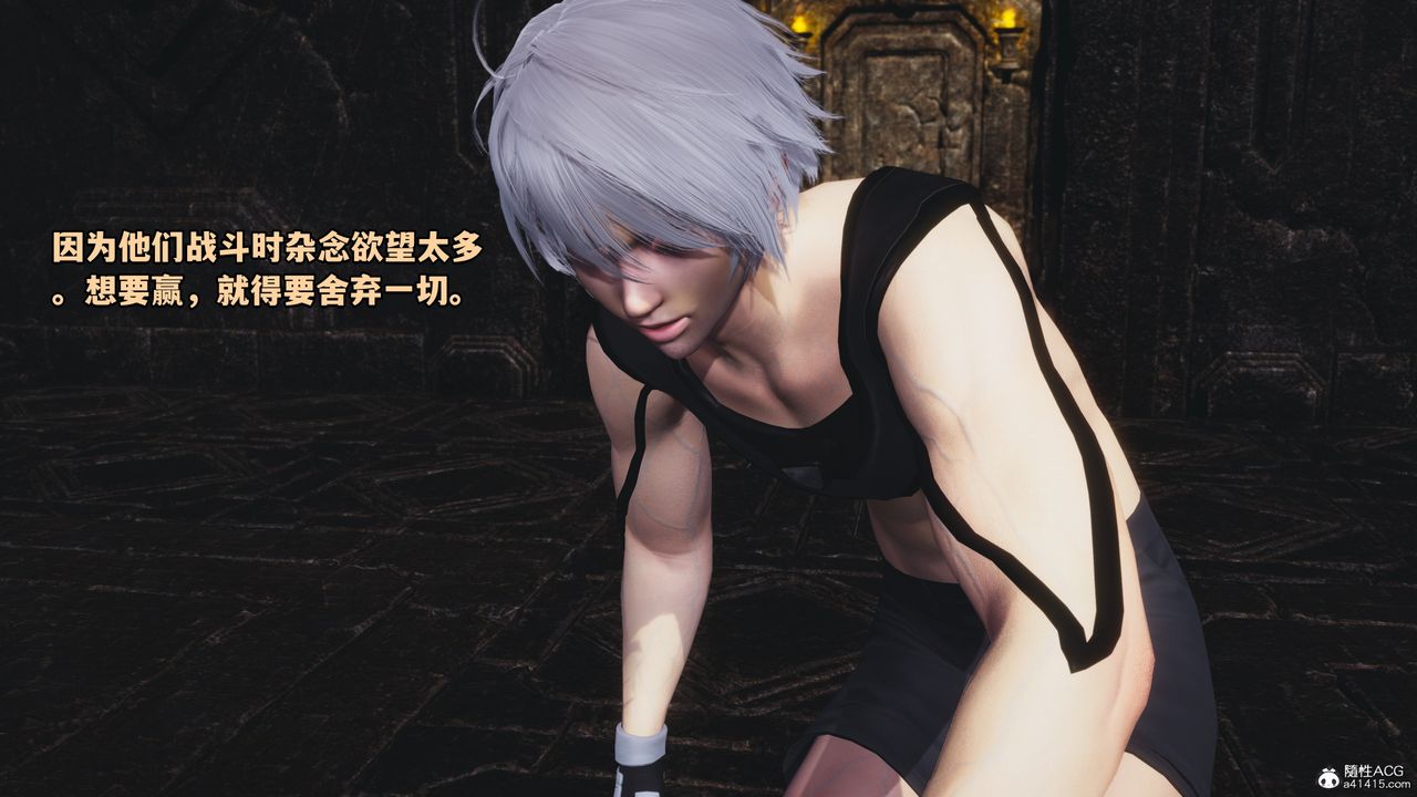 [3D]我成瞭大反派第71話