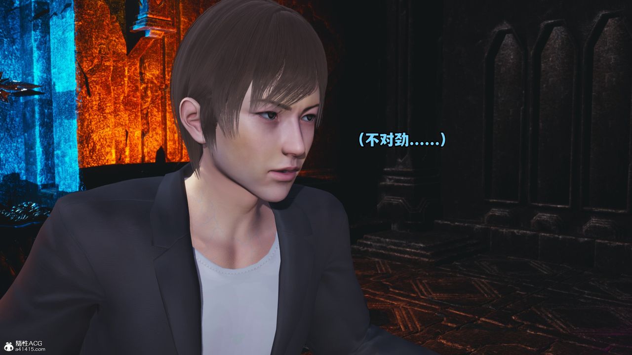 [3D]我成瞭大反派第71話