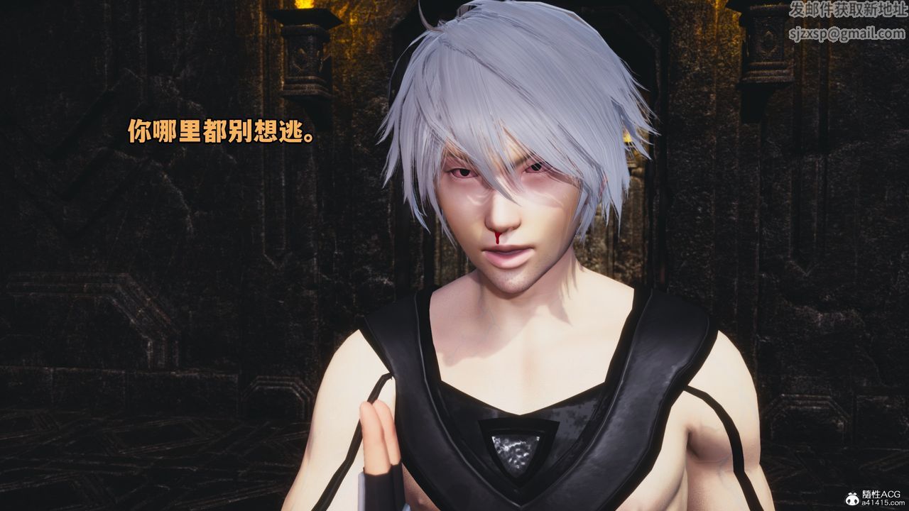 [3D]我成瞭大反派第71話