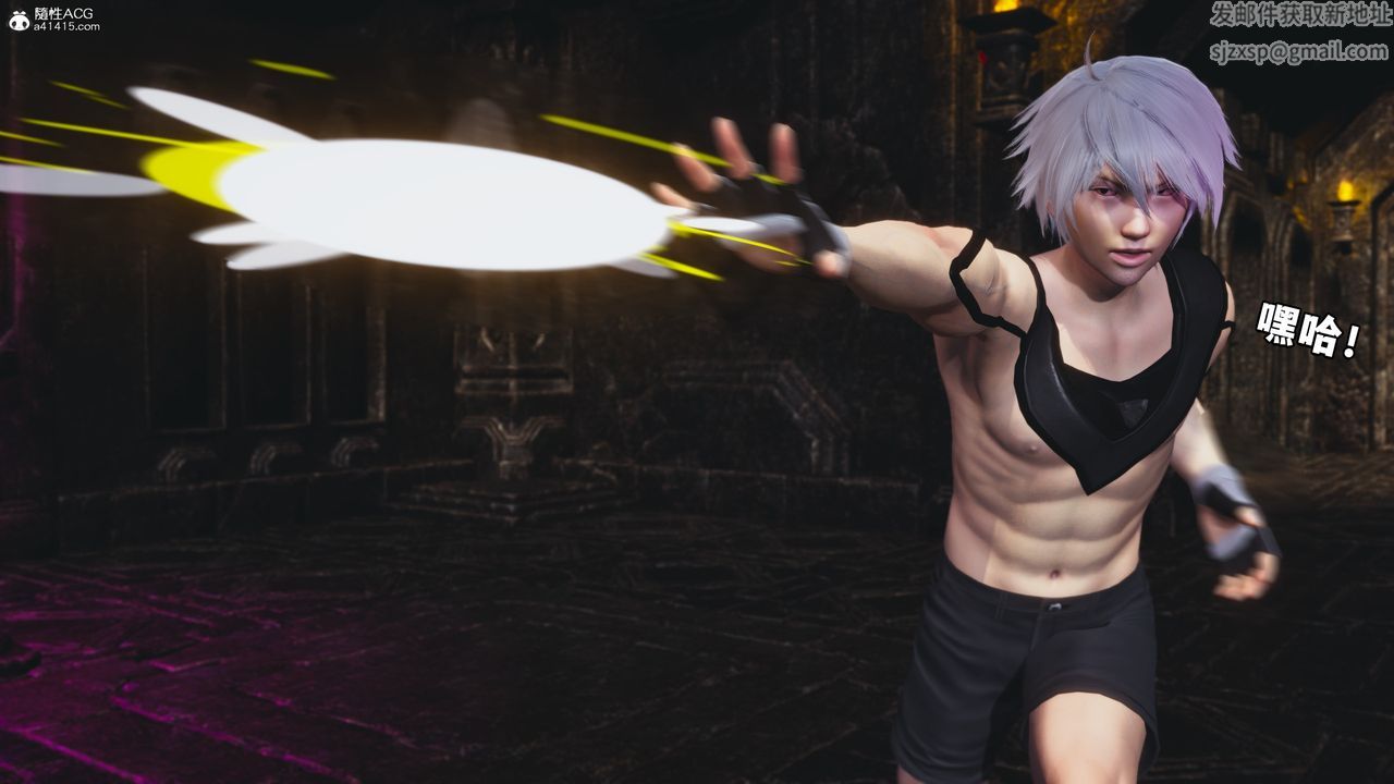 [3D]我成瞭大反派第71話