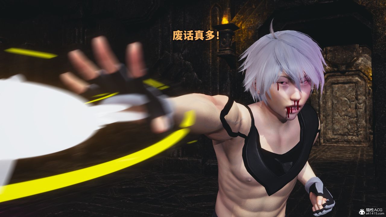 [3D]我成瞭大反派第71話