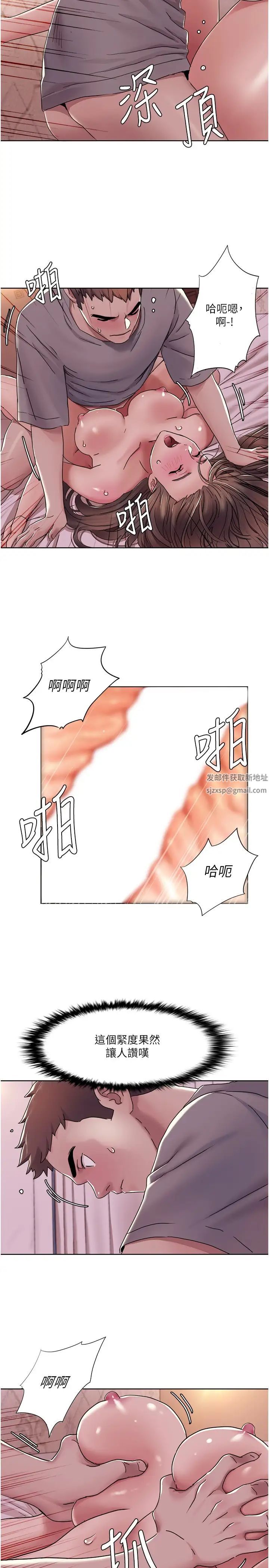 我的性福剧本第11話-幹到妳不去想男友