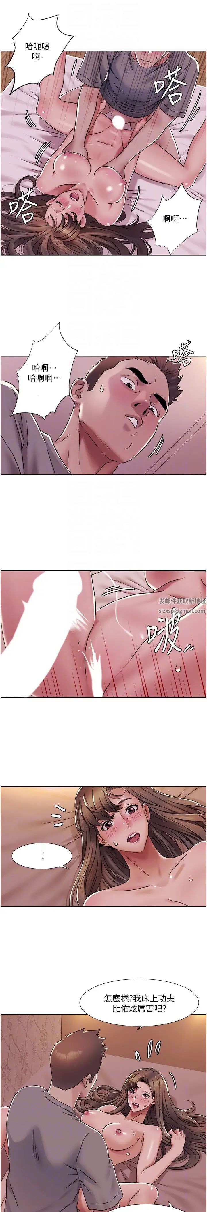 我的性福剧本第11話-幹到妳不去想男友