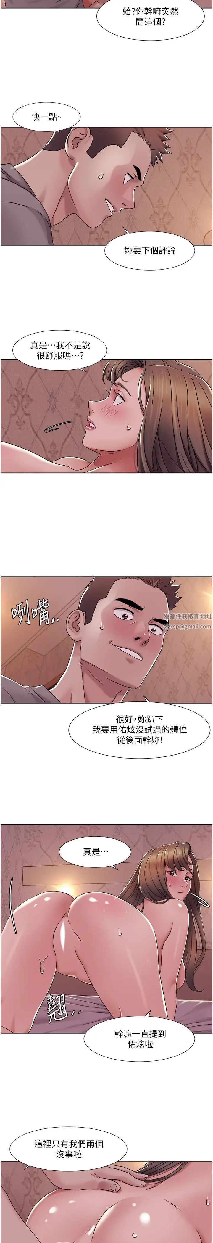 我的性福剧本第11話-幹到妳不去想男友