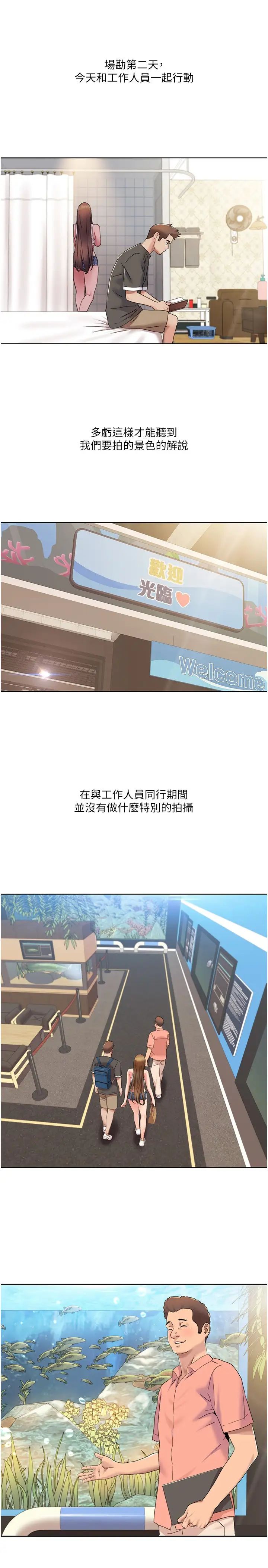 我的性福剧本第11話-幹到妳不去想男友