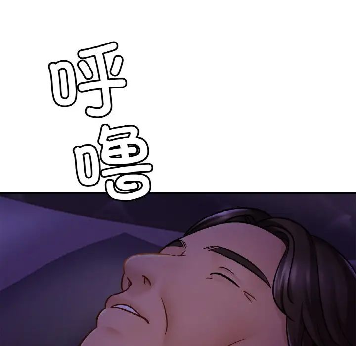 亲密一家人第19話