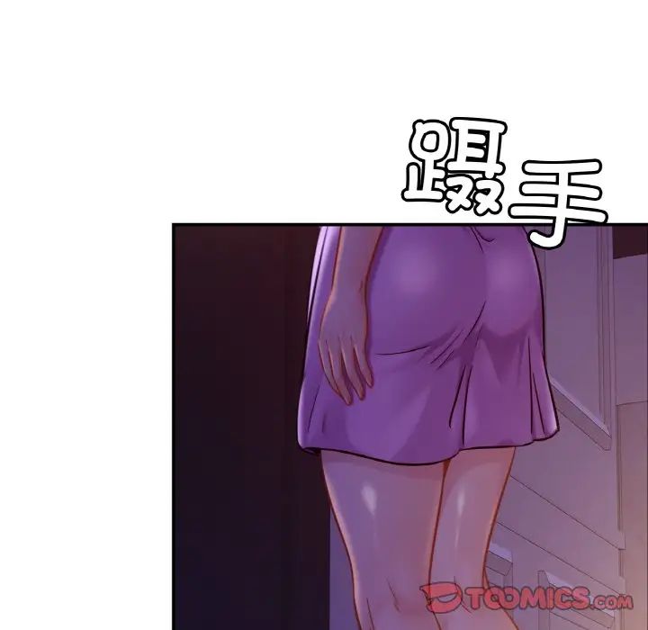 亲密一家人第19話