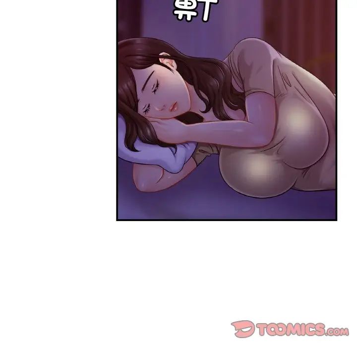 亲密一家人第19話