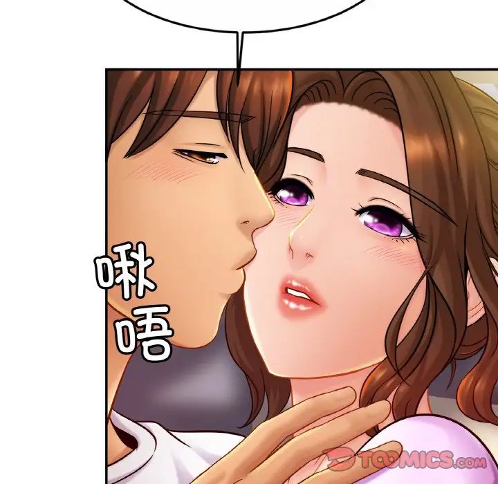 亲密一家人第19話