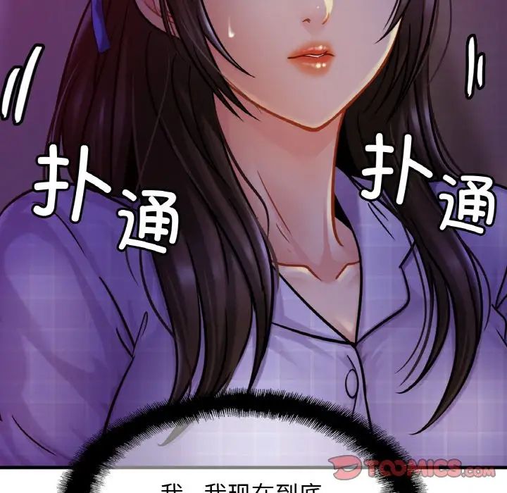 亲密一家人第19話