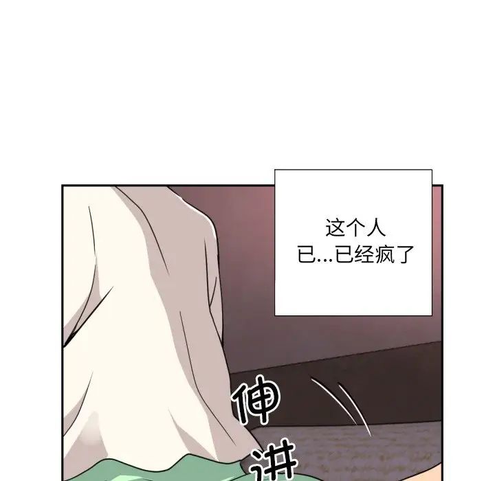 调教小娇妻第20话
